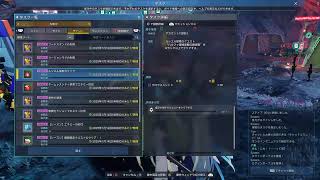 [PSO2NGS]2025/01/12緊急クエスト