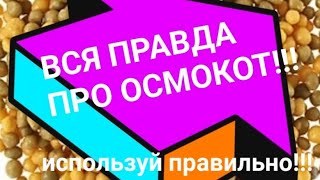 Удобрения пролонгированного действия. А нужны ли они вообще?