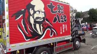 トラック野郎　玉三郎丸の近影  camion artistico japones