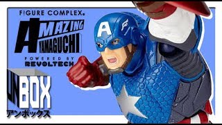 [UNBOX] รีวิว Captain America งานสวยที่ต้องเลือกให้ดี!!