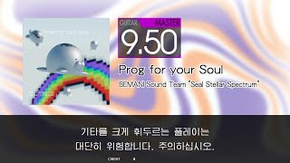 Prog for your Soul Guitar Master (Auto Neck)[GITADORA GuitarFreaks]