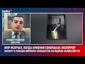 Политолог Ильяс Гусейнов о Подрыве Каховской ГЭС и Реакции Мирового Сообщества