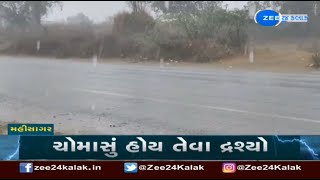 Heavy unseasonal rain along with gusty winds in parts of Mahisagar, farmers worried | Zee News