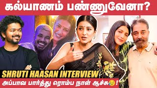 I am very proud of my Partner, but Marriage?! - Shruthi Hassan | Kamal