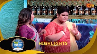 Lakh Takar Lokkhi Labh -Highlights - 2  | 13 Jan 2025 | Full Ep FREE on SUN NXT | Sun Bangla