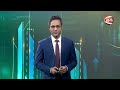 বিজনেস 24 business 24 ১ জানুয়ারি ২০২৫ channel 24