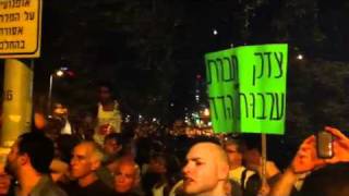 העם דורש צדק חברתי, 6.8.2011