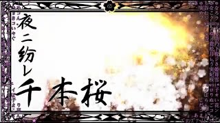 【４８大合唱】千本桜 | Senbonzakura [Nico Nico Chorus]