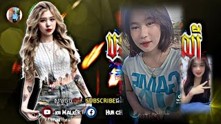 🛑បទចិនល្បី​ក្នុង​ Tik​ tok🤑,​Remix​2024💥(风夜行+Boom​ bass​ Remix😂🥵),​New​ Famous Song popular 2024