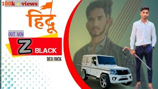 Z BLACK - Lyrical Video | MD KD | Ghanu Music | Divya Jangid | Haryanvi Song.