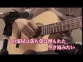 【カラオケ】i love you 尾崎豊【ギター伴奏】歌詞付き