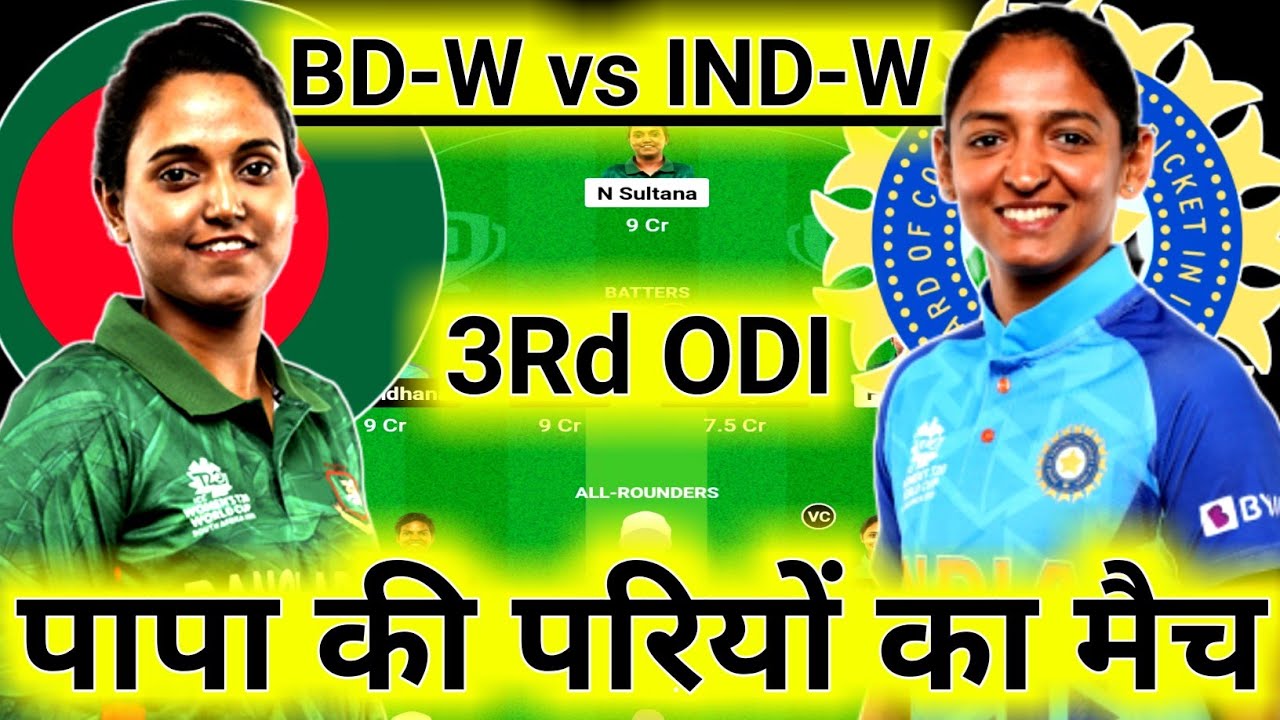 BD W Vs IN W Dream11 Prediction, BAN W Vs IND W Dream11 Prediction, BAN ...