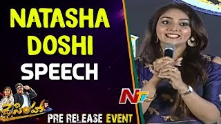 Natasha Doshi Speech @ Jai Simha Pre Release Event || Balakrishna, Nayanathara || NTV