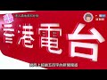 【短片】【有聲專欄】屈穎妍：大話精的身教