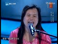 good voice of a woman zhang yuxia audition 1 the voice of china