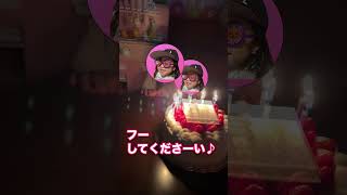 【娘の誕生日】ウェンズデーのサプライズケーキ♪♪#shorts