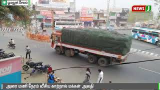 ஓமலூர் பகுதியில் பலத்த சூறாவளி காற்று || Salem