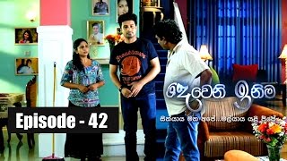 Deweni Inima | Episode 42 04th April 2017