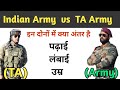 Indian Army Vs TA army Difference|| आर्मी और TA आर्मी में क्या अंतर है||Age||Height