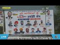 🔴 live jhanduke bathinda kabaddi tournament 06 mar 2023