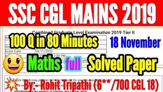 SSC CGL MAINS 2019 (18 November) SOLVED MATHS PAPER | CGL Tier-2  Easiest Shift