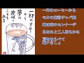 昭和戦前歌謡0111　一杯のコーヒーから　霧島昇さん・ミスコロンビアさん