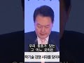 우리 동포가 있는 그 어느 곳이든 shorts 화평방송