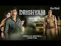 DRISHYAM| VISUAL| ABSTRACT| BOLLYWOOD| Indian Cinema