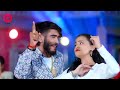 video नवादा में फरियतौ गे ahira star kundan lal u0026 riya raj nawada me maghi song 2024