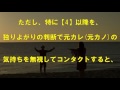 【復縁】一年の計だけで大満足とは行かない現実がある