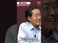 민주당에서 가장 만만한 후보는 누구 shorts