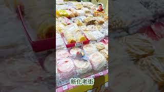 夜空好美｜台南新化老街｜XinHua, Tainan