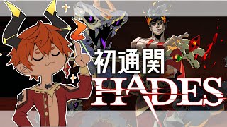 【GAMING】黑帝斯卡關很久了！！【AsaIfrit】#asalive #HADES