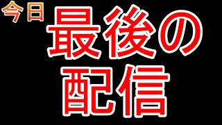 プレゼント企画　第2弾について