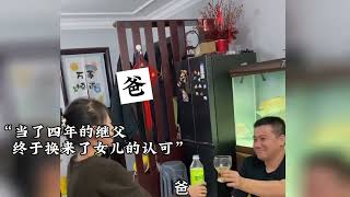 父爱无声无息，但从不停息#父爱如山 #父爱无声 #父爱