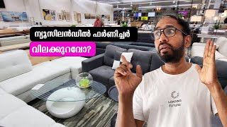 ന്യൂസിലൻഡിൽ ഫർണിച്ചർ വിലക്കുറവോ? Furniture Price New Zealand #newzealnd  #costofliving