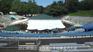 2023大学相撲金沢大会＠卯辰山