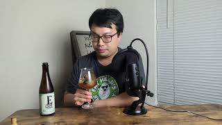 E9 Brewing Ohgma’s Blessing (Barrel Blended Saison) Review - Ep. #3853