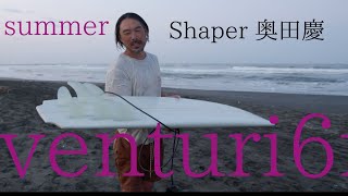 THEBEHINDS　alternatives surfer's shaper直営店　千葉　片貝　オルタナ系　スタイル系　#サーフィンスクール 　＃ミッドレングスサーフボード　＃村田嵐