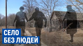 На Чернігівщині перестало існувати село Блешня. Екскурсія зниклим селом