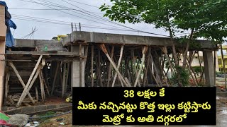 #మీకు నచ్చినట్టు కొత్త ఇల్లు కట్టి ఇస్తారు మన హైదరాబాద్ లో