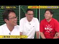 オーダーの組み方と理想の2番打者論を 古田敦也・野村謙二郎・真中満が語る 【監督バイブル】