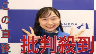 【フィギュア】千葉百音、初出場で銀メダルも笑顔は“六分咲き”「全然達成感ない」