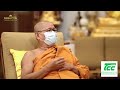 ถาม ตอบ เรื่องรหัสกรรม ตอนที่ 7 l ธรรมะทำไม ep1039