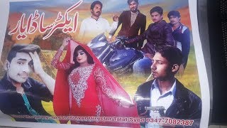 Actor Sada Yaar | New Pakistani Movie 2018 | GTG Production | Director Talat Shah