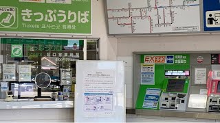 「みどりの窓口営業終了」厚狭駅新幹線口自由通路側のエレベーター