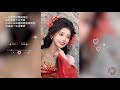 天下 抖音女版  | 抖音 柔軟擴充混音 | Re tuned Softer TikTok Extended DJ Remix | w/ 歌詞 Lyrics | 帶有最美麗的抖音美女