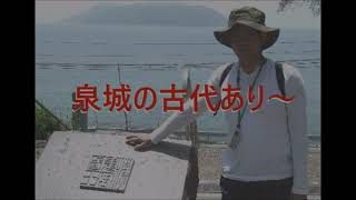 泉城のコダイアリー　畑田寿一「神籠石　高良山と女山」