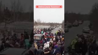 ❗️На Рівненщині мітинг проти блокпостів