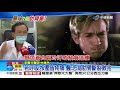 咳嗽太大力竟骨折 40歲男肋骨驚斷6處│中視新聞 20200613